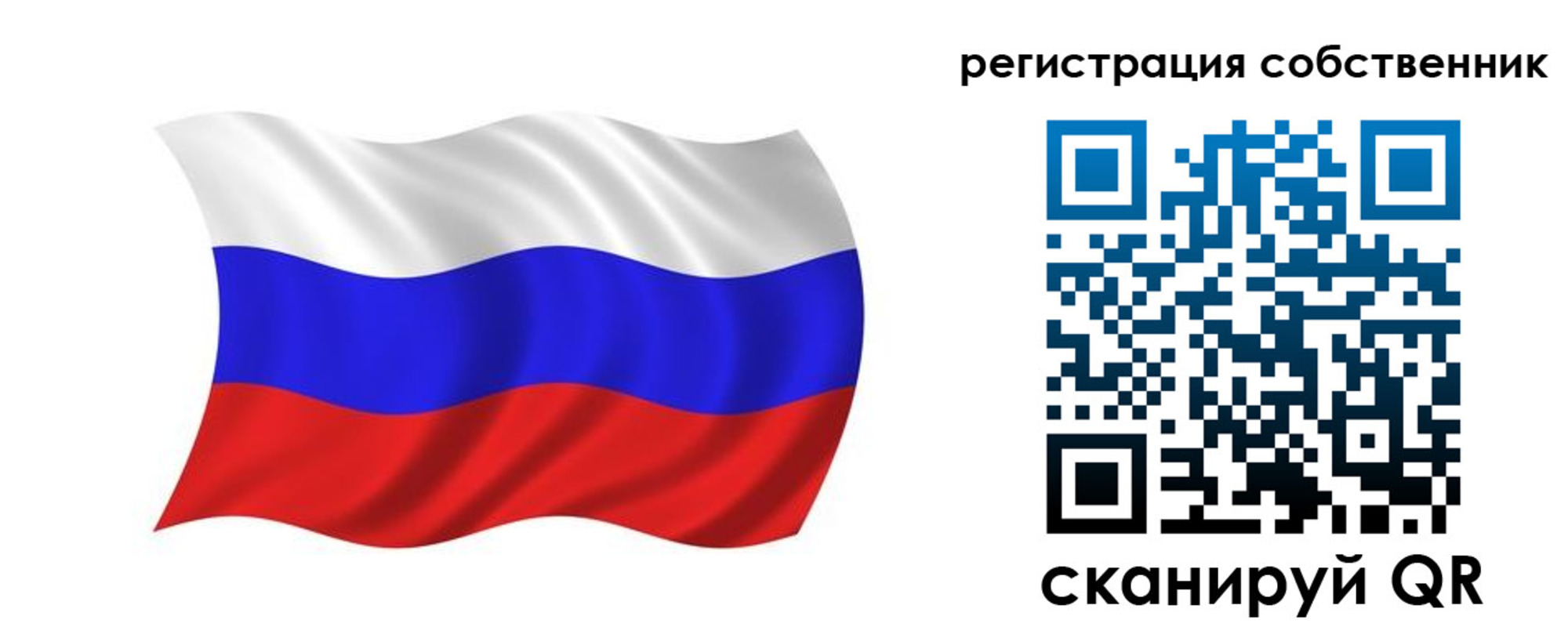 прописка паспорт в Нововоронеже