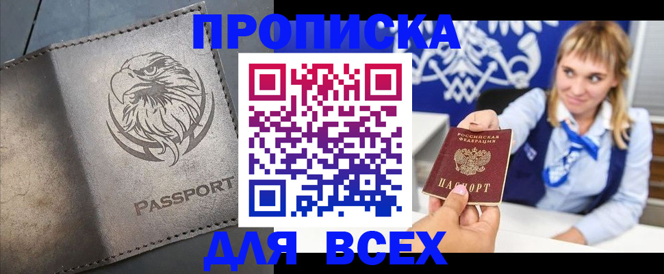 регистрация для школы в Нововоронеже