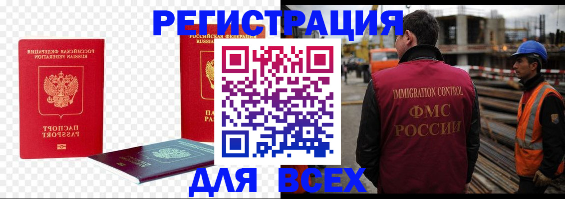 форма 3 в Нововоронеже